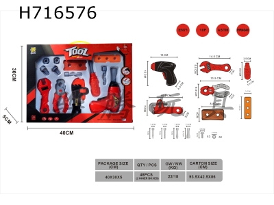 H716576 - Firefighting tool set