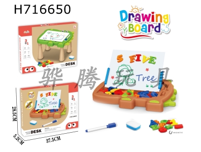 H716650 - Cute cartoon hippopotamus puzzle early education magnetic drawing board writing board