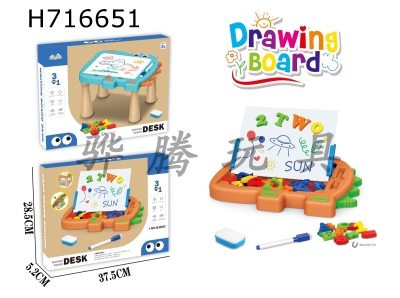 H716651 - Cute cartoon crocodile puzzle early education magnetic drawing board writing board