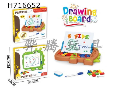 H716652 - Cute cartoon hippopotamus puzzle early education magnetic drawing board writing board