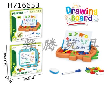 H716653 - Cute cartoon crocodile puzzle early education magnetic drawing board writing board