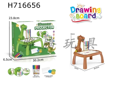 H716656 - Dinosaur projection hand drawn table (3 slides) with 3 batteries (not equipped)
