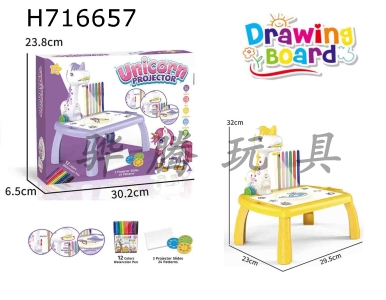 H716657 - Unicorn Pony projection hand drawn table (3 slides) with 3 batteries (not equipped)
