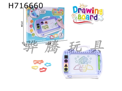 H716660 - Colored building block drawing board