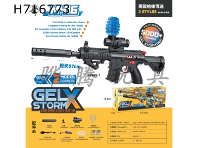 H716773 - M416 electric water bullet gun