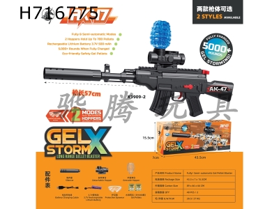 H716775 - AK-47 Electric Water Bullet Gun