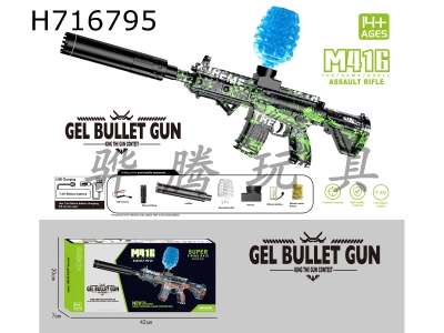 H716795 - Water bullet gun