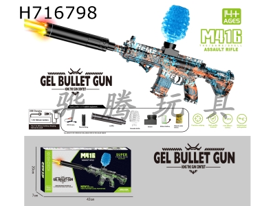 H716798 - Water bullet gun