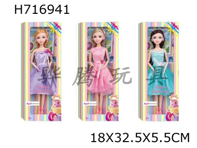 H716941 - 3D True Eyeball Fashion and Fashion 11.5-inch Full Body 9-Joint Birthday Theme 3 Mixed Clothes