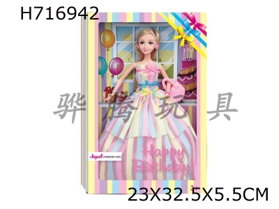 H716942 - 3D True Eyeball Fashion 11.5-inch Full body Birthday Theme Colorful Long Dress for Girls with Handbag