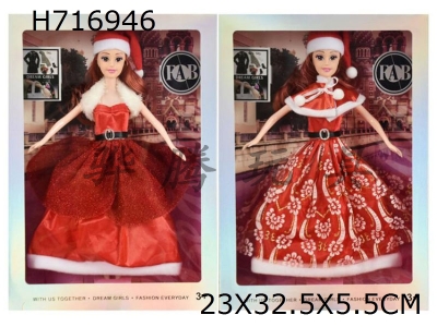 H716946 - 11.5-inch solid living hand Christmas Princess Bapyrene 2 mixed outfits