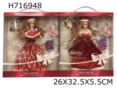 H716948 - High end 11.5-inch full-length handmade Christmas princess long dress with a mix of 2 styles of bapyrene