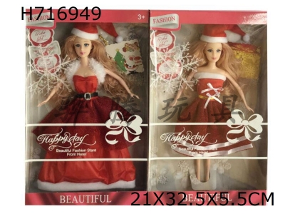 H716949 - High end 11.5-inch solid body Christmas princess long and short red dress 2 mixed outfits