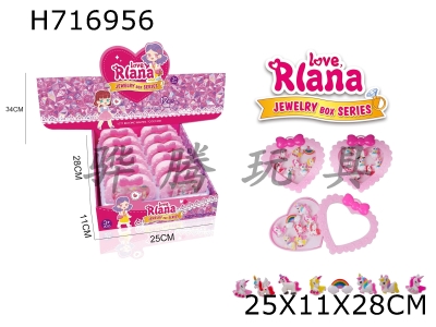 H716956 - Childrens Cartoon Princess Fairy Ring Cute and Fun Cross dressing Jewelry Toys 8PCS One Box Random Mix 12/Display Box