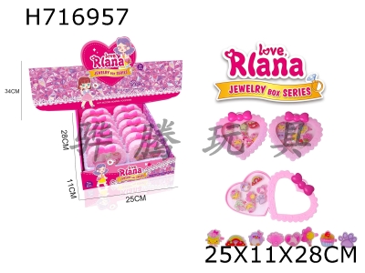 H716957 - Childrens Cartoon Princess Fairy Ring Cute and Fun Crossdressing Jewelry, Family Toys 8PCS, One Box, Randomly Mixed 12/Display Box