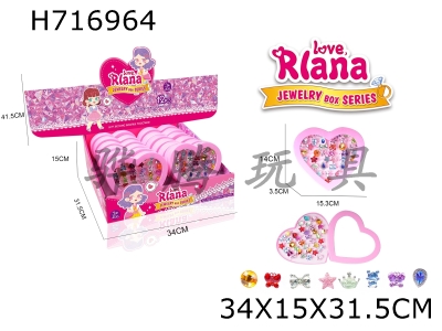 H716964 - Childrens Cartoon Princess Fairy Ring Cute and Fun Cross dressing Jewelry Toys 36PCS One Box Random Mix 12/Display Box
