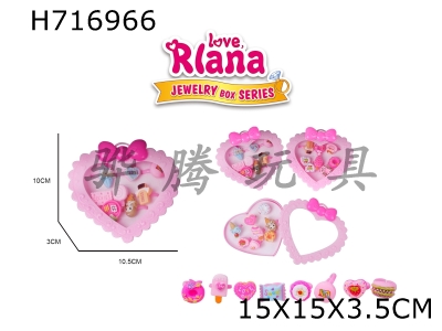 H716966 - Childrens Cartoon Princess Fairy Ring Cute and Fun Cross dressing Jewelry Toy Shape Random 8PCS One Box
