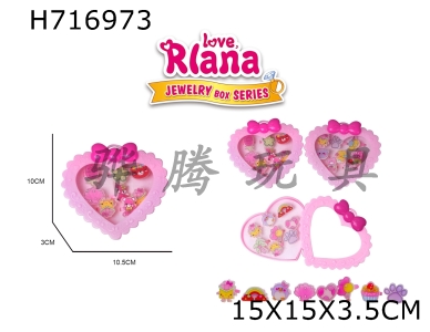H716973 - Childrens Cartoon Princess Fairy Ring Cute and Fun Crossdressing Jewelry Playing Home Toy Shape Random 8PCS One Box