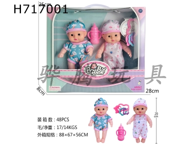 H717001 - 8-inch Fat Boy Doll Double