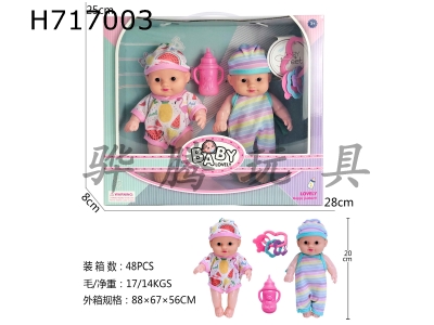 H717003 - 8-inch Fat Boy Doll Double