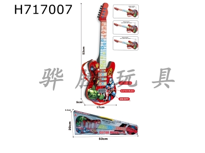 H717007 - Avengers Guitar