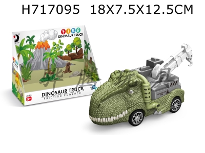 H717095 - Inertial Dinosaur Car