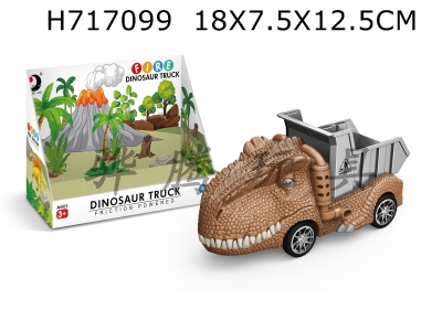 H717099 - Inertial Dinosaur Car