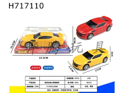 H717110 - Inertial simulation of Bumblebee sports car