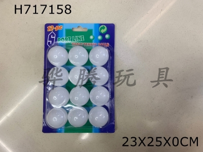 H717158 - 12 sets of table tennis balls