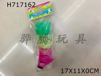 H717162 - 6 sets of colored plastic badminton balls