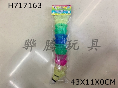 H717163 - 12 sets of colored plastic badminton balls