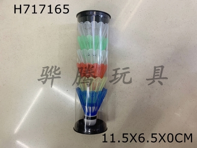 H717165 - 6 sets of colored plastic badminton balls
