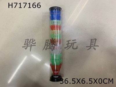 H717166 - 12 sets of colored plastic badminton balls