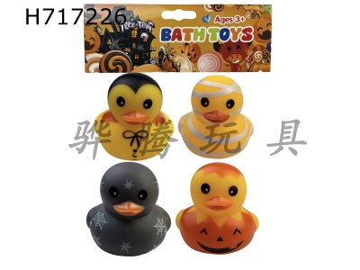 H717226 - Pack of 4 8cm Halloween enamel ducks
