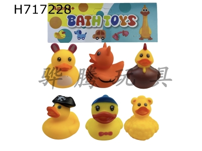 H717228 - 6 sets of bathroom water splashing enamel ducks