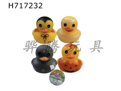 H717232 - Pack of 4 8cm Halloween enamel ducks