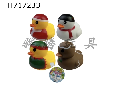 H717233 - Pack of 4 8cm Christmas enamel ducks