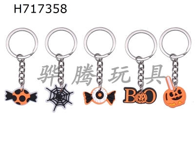 H717358 - PVC Halloween Set Keychain (Iron Ring)