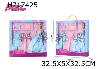 H717425 - 11 inch Barbie replacement
