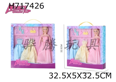 H717426 - 11 inch Barbie replacement