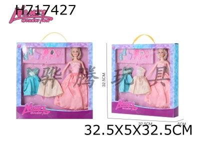 H717427 - 11 inch Barbie replacement