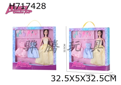 H717428 - 11 inch Barbie replacement
