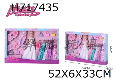 H717435 - 11 inch Barbie replacement