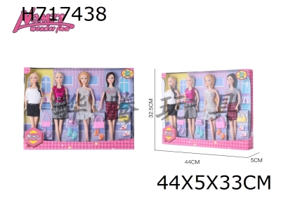 H717438 - 11 inch Four Princess Barbie series