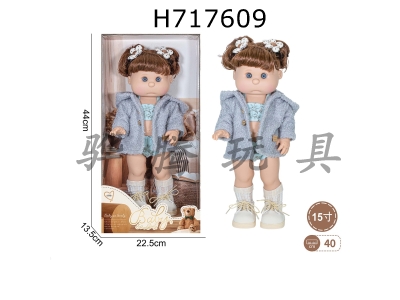 H717609 - 15 inch cloth doll