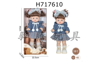 H717610 - 15 inch newborn doll