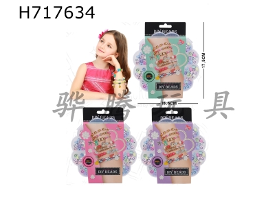 H717634 - 12 grid card slot colored smiling face round beads (with no scissors and rope inside)