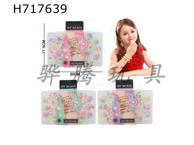 H717639 - 24 grid card slot mixed packaging macaron series pendant beads with three mixed packaging (equipped with rope without scissors)