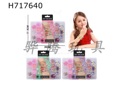 H717640 - 24 grid card slot mixed unicorn pendant beads (equipped with rope without scissors)
