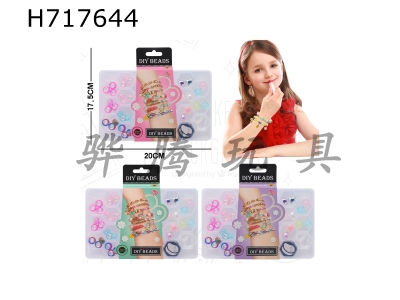 H717644 - 24 grid card slot Pandora+candy beads (equipped with rope without scissors)